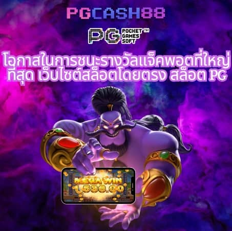 สมัคร ufabet เว็บตรง